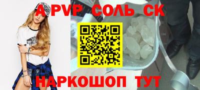 герыч Изобильный