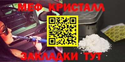 меф VHQ Кандалакша