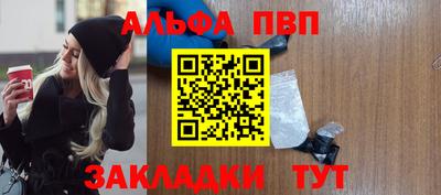 прущий лед Ипатово