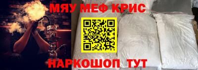 альфа пвп VHQ Камышлов
