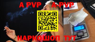 прущий лед Ипатово