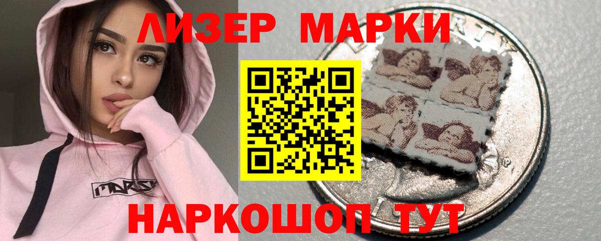 Кислота  Вход с VPN  Видное  Бошки Шишки  Гарик  А ПВП  Мефедрон  Канабис  COCAIN 