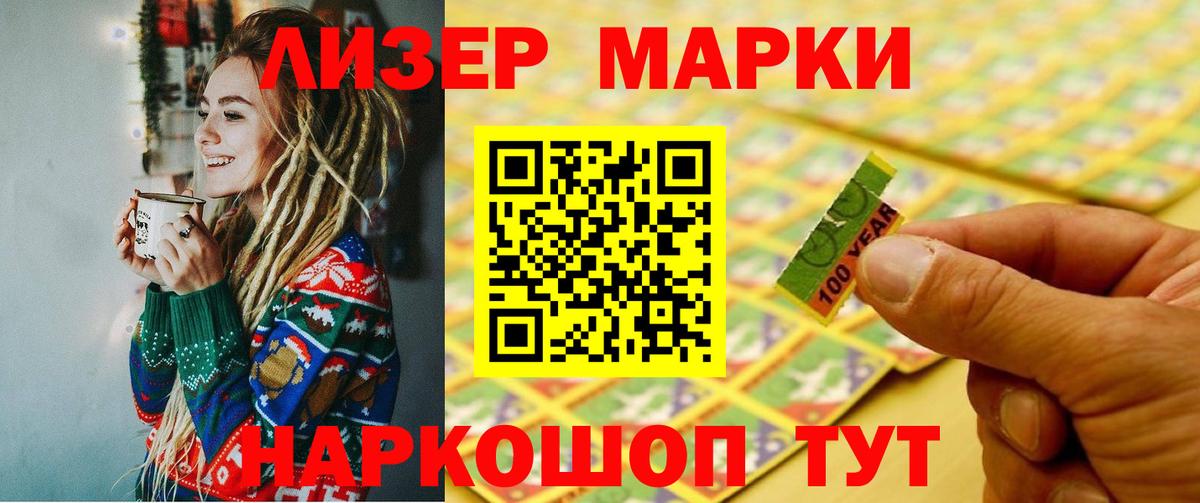 LSD-25 экстази  Вход с VPN  LSD-25 экстази ecstasy  Видное  LSD-25 экстази кислота 