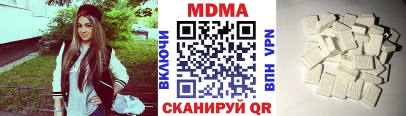 МДМА молли  kraken tor  Видное  продажа наркотиков 