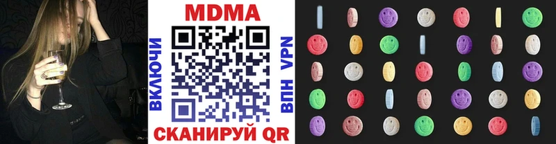 MDMA VHQ Видное