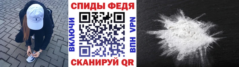 Первитин мет Видное