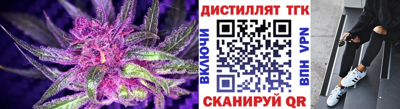 ТГК Wax  Видное 
