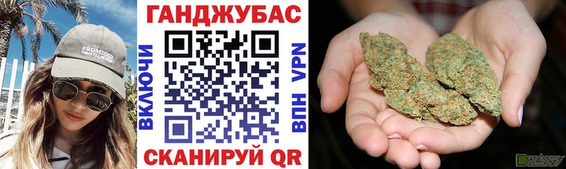 Марихуана тримм  Видное 